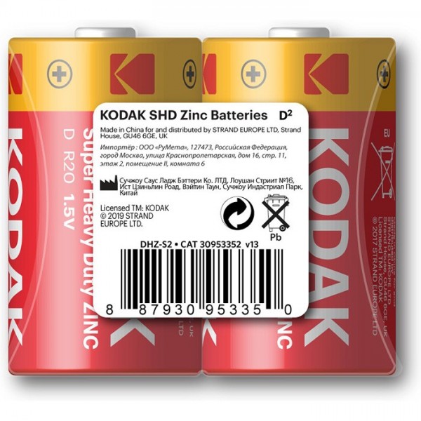 Элемент питания KDHZ 2S R20 Kodak Extra б/б 2S (24/144) / цена за 1 шт /