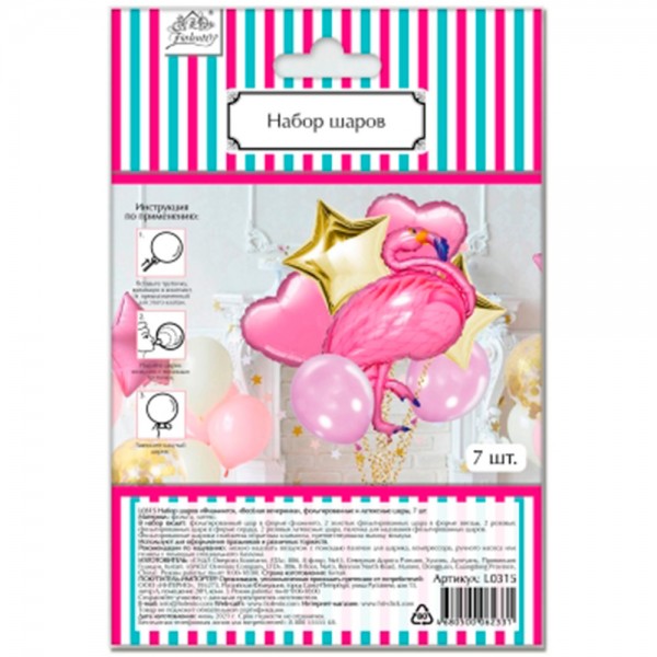Набор шаров Фламинго Веселая вечеринка фольгированные и латексные шары 7 шт L0315