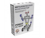 Конструктор металл Робот 2 02213