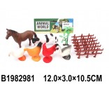 Набор животных 899 Домашние в пакете