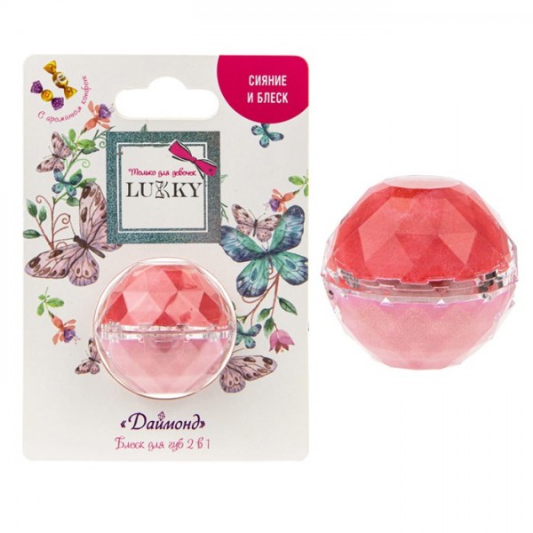 Блеск для губ Даймонд 2 в 1 с ароматом конфет, цвет конфетно-розовый/бледно-розовый, 10 г Т20264