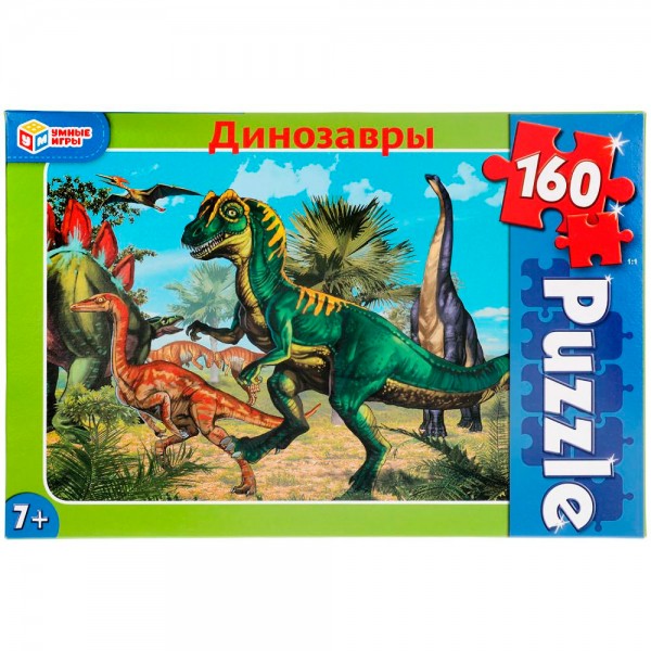 Пазл 160 Динозавры