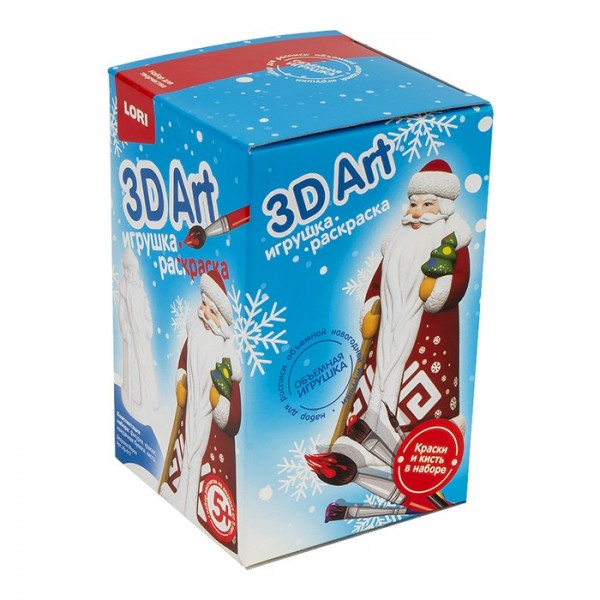 Набор для творчества 3D Art Игрушка-раскраска Дедушка Мороз Ир-017 Lori