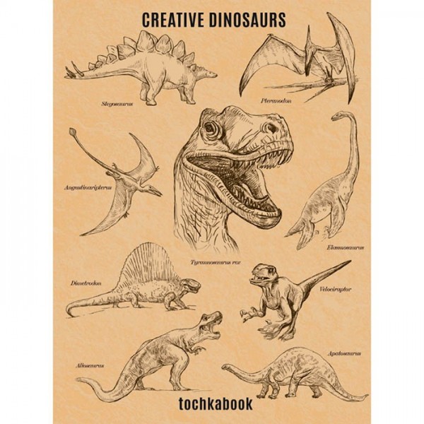 ТОЧКАБУК 461-0-144-83998-3 Динозавры