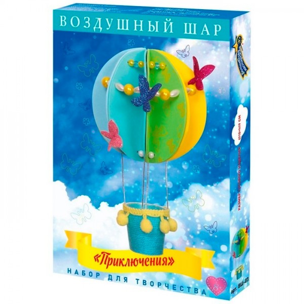 Набор для творчества Создай Воздушный шар Приключения ВШ-03