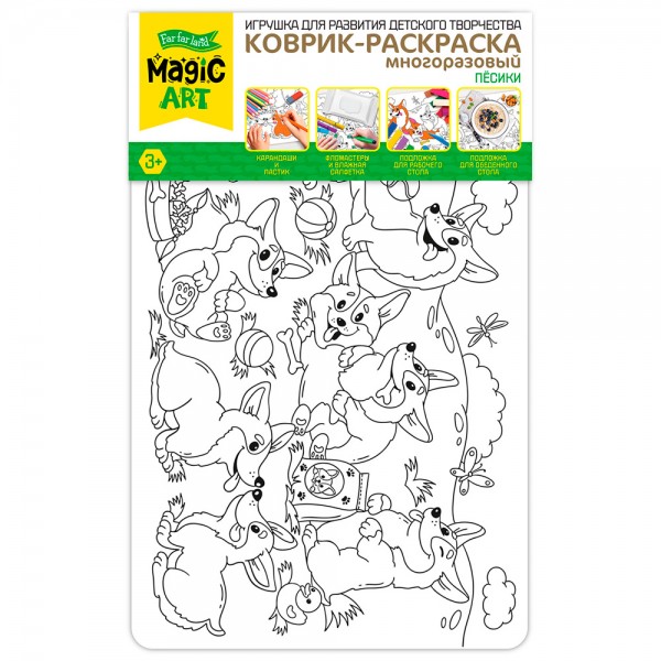 Набор для творчества Коврик-раскраска многоразовый Песики 05105